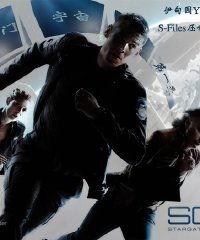 星际之门:宇宙 第一季,宇宙第一季:星际探险的序章