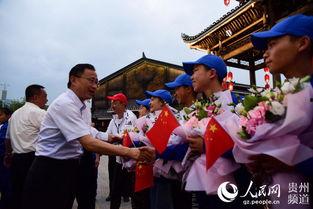 荣归故里之新官上任,展现新时代领导干部风采