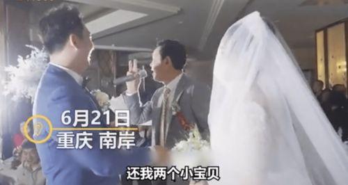 父亲二婚小妈在婚礼现场捉奸,父亲二婚小妈的尴尬瞬间