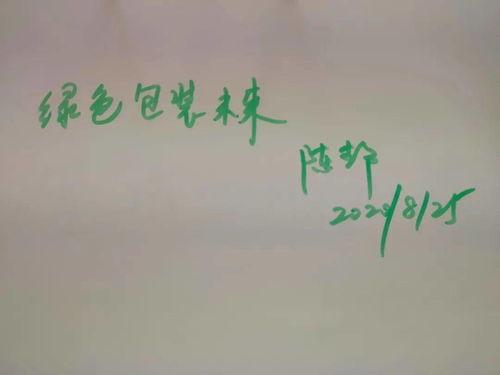 倘若此心比天真,探寻心灵纯真的力量