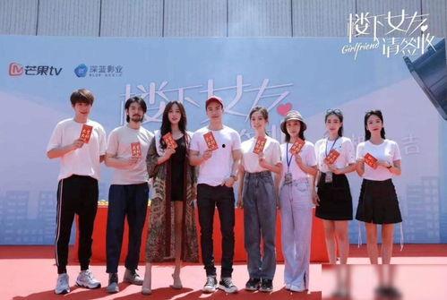 楼下女友请签收,楼下女友的甜蜜请签收