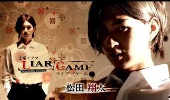 诈欺游戏 电影版,电影版——智斗巅峰，爱情与欺诈的极限对决