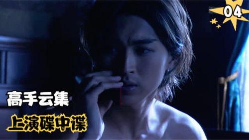 诈欺游戏 电影版,电影版——智斗巅峰,爱情与欺诈的极限对决