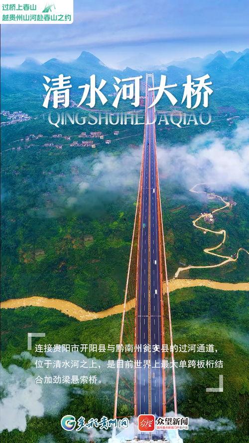 越山河,自然与历史的交融之地