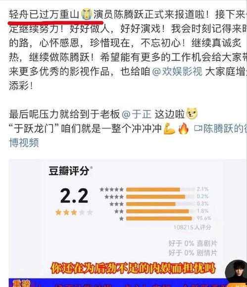 全资进组,揭秘企业集团化发展的新路径