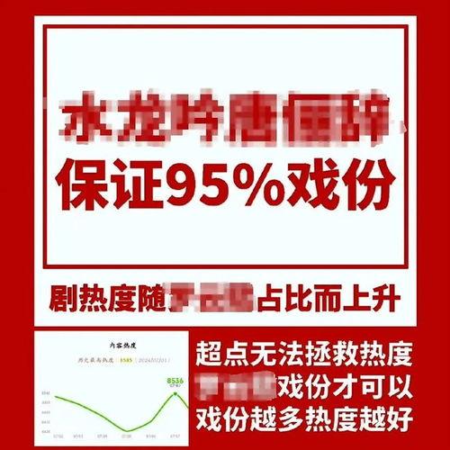 全资进组,揭秘企业集团化发展的新路径