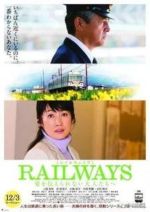 给不能传达爱的大人们