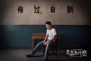 九十年代的黑暗面 第一季,揭秘第一季