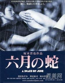 六月之蛇,神秘传说与自然奇观揭秘