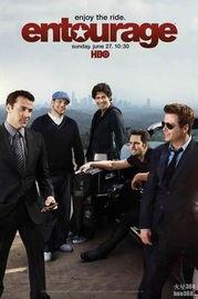 明星伙伴 第二季