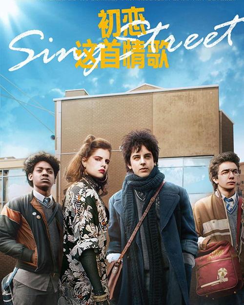 初恋这首情歌,回忆中的甜蜜时光