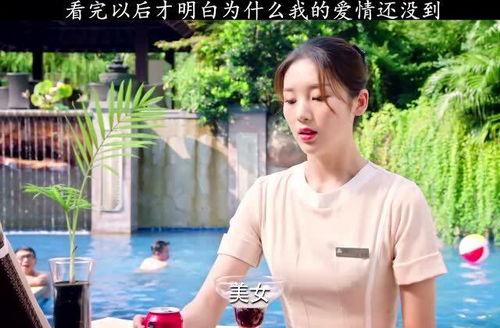 实习生爱情,青春校园的甜蜜邂逅