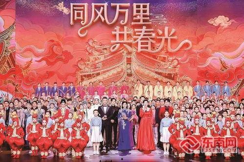 2025福建春晚